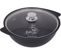 Казан для плова Kukmara 4.5л, со стеклянной крышкой АП к47а