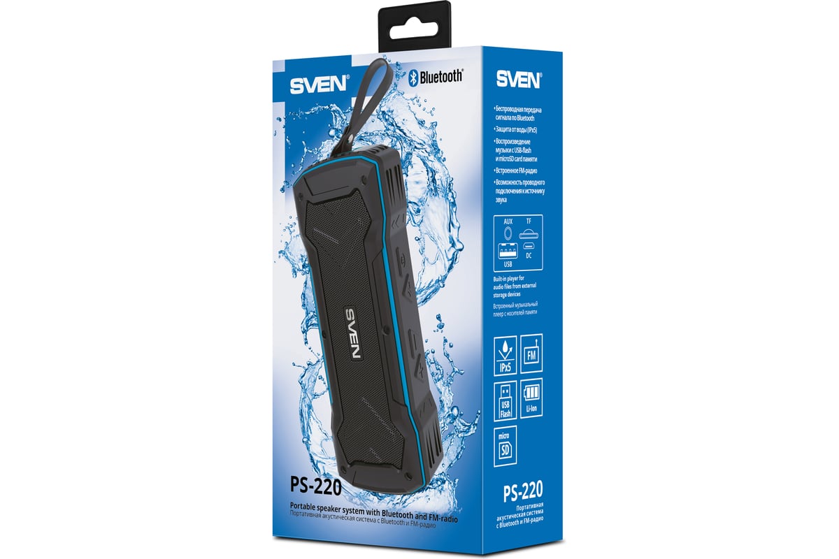 Портативная акустика SVEN АС PS-220, черно-синяя SV-016470 - выгодная ...