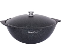 Казан для плова Kukmara АП линия Granit ultra blue 6 л кгг65а