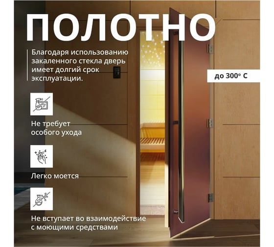Дверь для бани DoorWood престиж pro матовая бронза, 2000x800 мм УТ-00011516pro