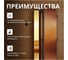 Дверь для бани DoorWood престиж pro матовая бронза, 2000x800 мм УТ-00011516pro 4