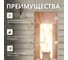 Дверь для бани DoorWood эталон прозрачная, 2000x800 мм УТ-00012009 4