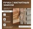 Дверь для бани DoorWood эталон прозрачная, 2000x800 мм УТ-00012009 5