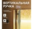 Дверь для бани DoorWood престиж прозрачная, 2000x800 мм УТ-00012015 5