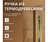 Дверь для бани DoorWood престиж прозрачная, 2000x800 мм УТ-00012015 6