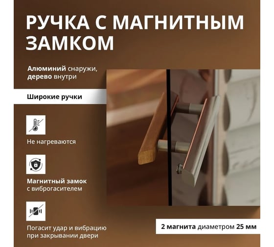 Дверь для бани DoorWood эталон бронза, 2000x800 мм, левая, петли слева DW-00014816