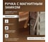 Дверь для бани DoorWood эталон бронза, 2000x800 мм, левая, петли слева DW-00014816 5