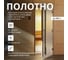 Дверь для бани DoorWood престиж сатин, 2000x800 мм УТ-00012017 3