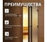 Дверь для бани DoorWood престиж сатин, 2000x800 мм УТ-00012017 5