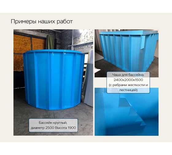 Прямоугольный наземный бассейн с металлокаркасом Экосети S8 3x2.4x1.5 м НПРБ32415S8