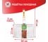 Походная решетка GRIFON light 22х30х3 cм, длина с ручкой 45 см 610-006/1 2