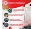Походная решетка GRIFON light 22х30х3 cм, длина с ручкой 45 см 610-006/1 4