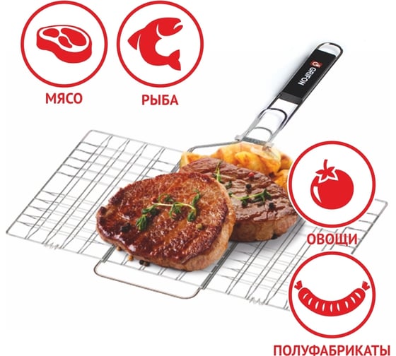 Решетка для гриля GRIFON premium секционная, 36x24x3 см 650-005/1