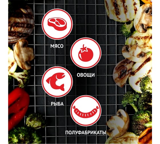 Решетка GRIFON light стейк, 22х34х3 cм, длина с ручкой 58 см 610-005