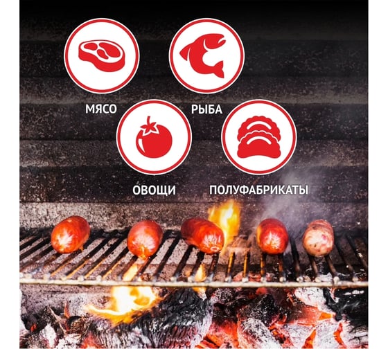 Решетка GRIFON light плоская, с ручками, 36х24 cм 660-002