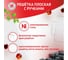Решетка GRIFON light плоская, с ручками, 36х24 cм 660-002 3
