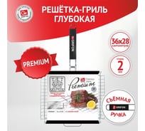 Решетка для гриля GRIFON premium глубокая, 36х28х5 см, длина с ручкой 62 см 660-004