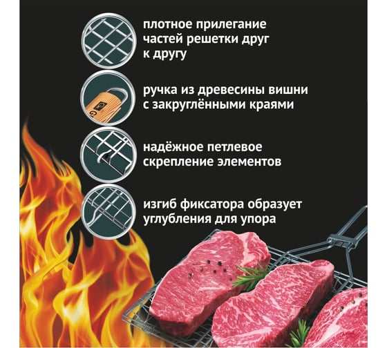 Секционная решетка GRIFON 34х22х3 см, длина с ручкой 57 см 600-006/1