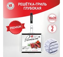 Решетка для гриля GRIFON premium глубокая, 36х28х5 см, длина с ручкой 62 см 650-003/1