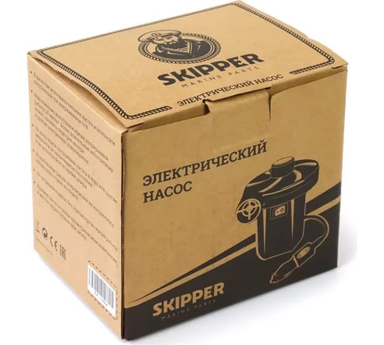Электрический насос Skipper SK-196A