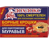 Борные крошки от муравьев Дохлокс 100 г 22014 26600852