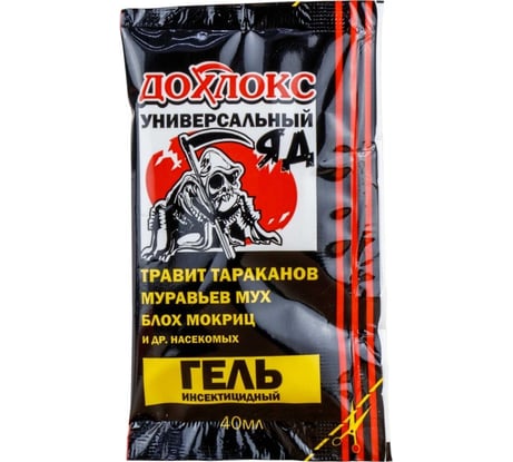 Пакет-саше от тараканов, муравьев, мух, блох, мокриц, и других насекомых Дохлокс 40 мл 19018