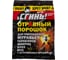 Дуст СГИНЬ! 50 г, отравный порошок от муравьёв, тараканов, мокриц, блох и других насекомых 22015 1