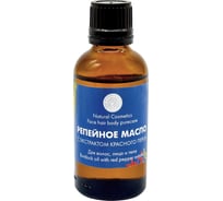 Репейное масло с экстрактом красного перца для бороды и усов Бацькина баня 50 мл, смягчающее, увлажняющее, для укладки 16114-бу-ВИ