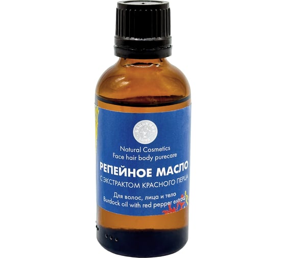 Репейное масло с экстрактом красного перца для бороды и усов Бацькина баня 50 мл, смягчающее, увлажняющее, для укладки 16114-бу-ВИ 1