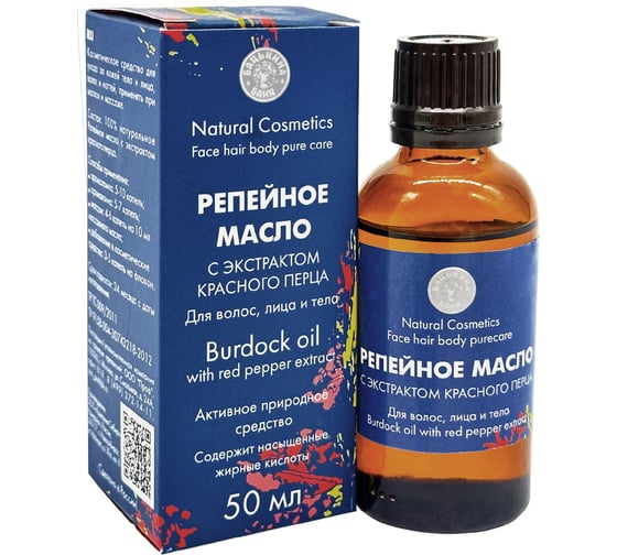 Репейное масло с экстрактом красного перца для бороды и усов Бацькина баня 50 мл, смягчающее, увлажняющее, для укладки 16114-бу-ВИ