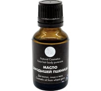 Косметическое масло зародышей пшеницы Бацькина баня натуральное для тела, волос, лица, массажа, антицеллюлитное, 25 мл 16110-ВИ