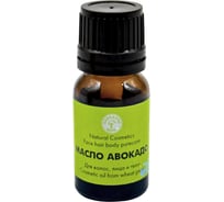 Косметическое масло авокадо Бацькина баня натуральное, увлажняющее, 10 мл, для лица, волос, тела, для кутикулы, для губ, массажа 16107-ВИ