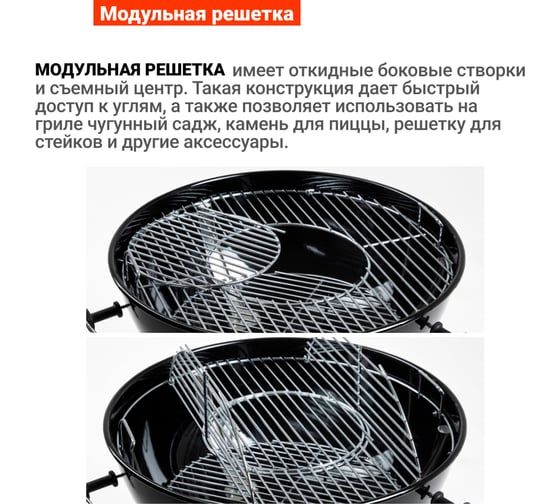 Круглый гриль с термометром, золосборником и фиксацией крышки GoGarden weber style premium 56 lux 50159