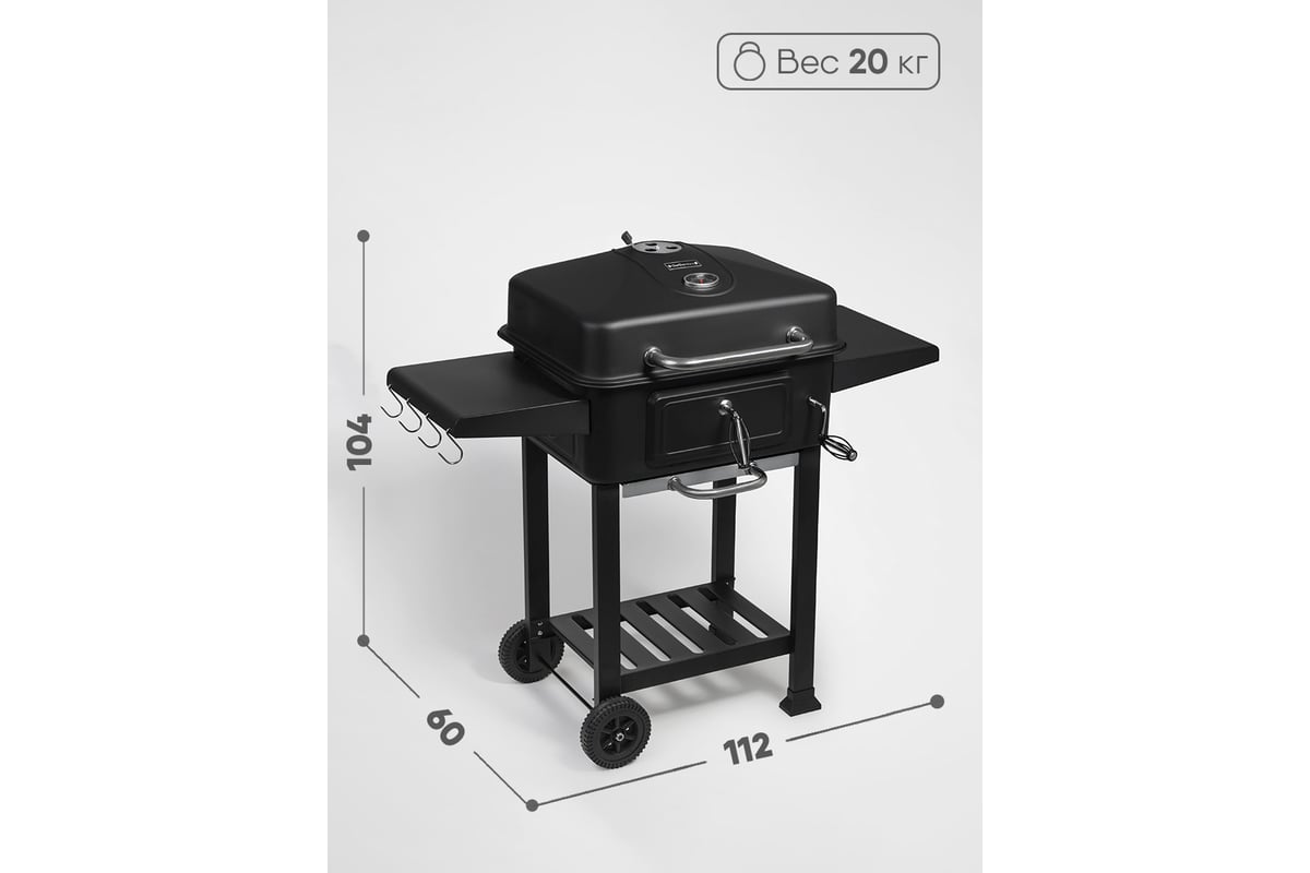 Grill master outlet parts