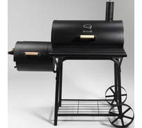 Гриль с коптильней в комплекте, с термометром и полкой GoGarden chef-smoker 66 pro 50169