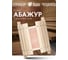 Угловой абажур Банные штучки 34x13x40 см, с гималайской солью, липа 14505 2