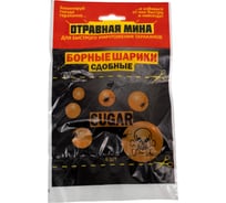 Отравная МИНА ом борные шарики сдобные 21013
