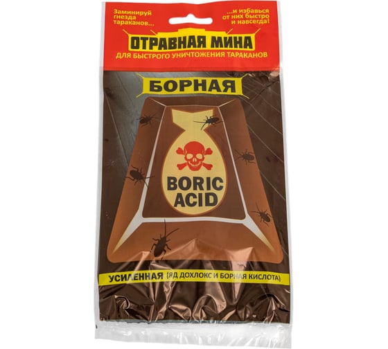 Отравная МИНА ом борная 21009
