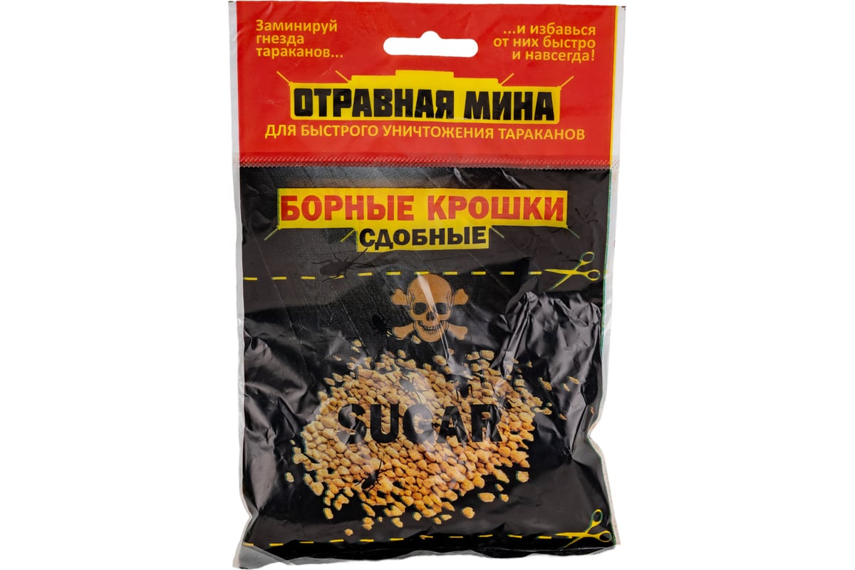Отравная МИНА ом борные крошки сдобные 21015 - выгодная цена, отзывы ...
