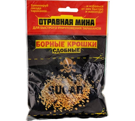 Отравная МИНА ом борные крошки сдобные 21015