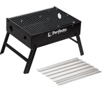 Складной мангал-барбекю PERFECTO LINEA 35x27x23 см 47-135273