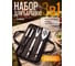 Набор для барбекю PERFECTO LINEA 3 в 1 47-111331 ЦД-1493605344 2