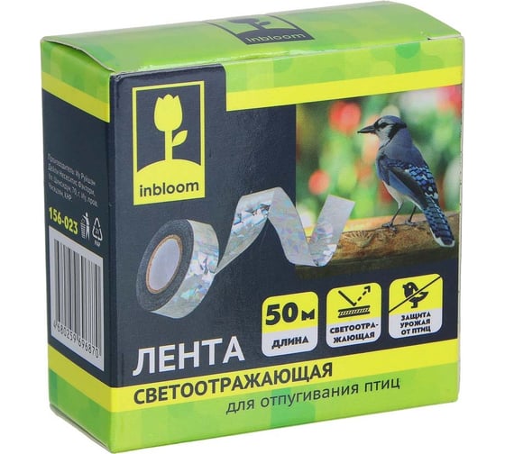 Светоотражающая лента для отпугивания птиц INBLOOM 2.5 см х 50 м, OPP+PET 156-023