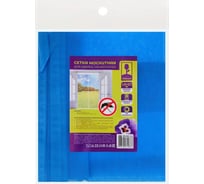 Москитная сетка для дверей INBLOOM на магнитах, 1.0x2.1 м, полиэстер 165-002