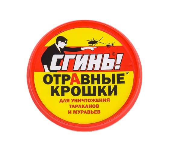 Отравные крошки от тараканов и муравьёв СГИНЬ СГИНЬ СГИНЬ 40 г, банка 21007