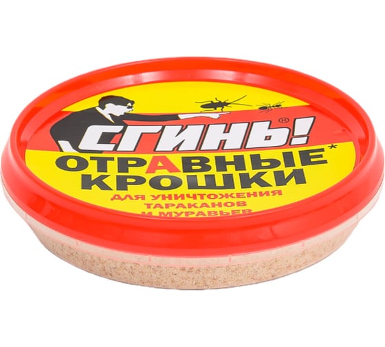 Отравные крошки от тараканов и муравьёв СГИНЬ СГИНЬ СГИНЬ 40 г, банка 21007