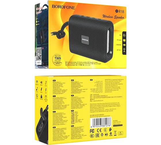 Портативная колонка Borofone 5w, 500mah, чёрный, 23752-BR18BK
