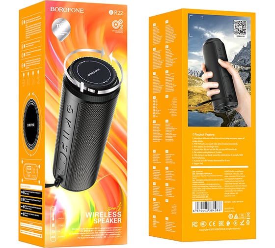 Портативная колонка Borofone 2x5w, 1200mah, чёрная 23752-BR22BK