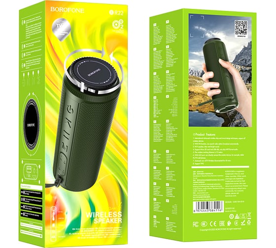 Портативная колонка Borofone 2x5w, 1200mah, тёмно-зелёная 23752-BR22DG