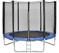Батут Arizone D244 см, с защитной сеткой и лестницей 80-080300